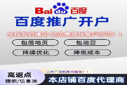 百度地图推广在本地商户的应用案例