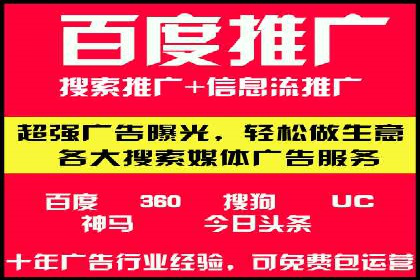 百度竞价包年效果大揭秘：从零到一的突破